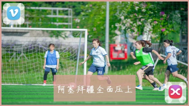阿塞拜疆全面压上